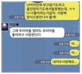 센스쟁이 엄마와의 카톡.. ㅋ