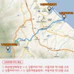 [어디갈까] 대관령양떼목장 외 2곳 추천여행!