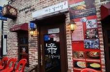 [구리맛집] 수택동 맛집 짚신 매운갈비찜 !!