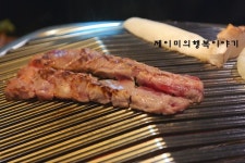 [종각맛집]갈비살 질기지않아 좋고 친절한 종로고기집 화로명가
