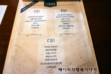 깔끔하고 시원한 해물 안주가 맛있는 강남이자카야 EA255