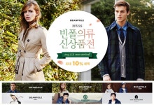 [제일모직][빈폴의류] 2015년 ARRIVED 신상전