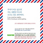 ▶ 부자가 되고 싶으면 버는 것뿐만 아니라 모으는 것도 생각하라