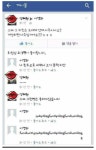 오빠 치킨 사주세요