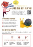 이야기로 즐겁게 배우는 엄마표 한글, 한솔 한글을 만났어요.