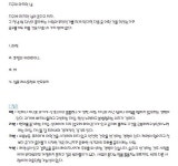 오늘이 지구 마지막 날이라면?
