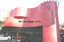 얼큰하고 단백한 맛에 반한 역삼동맛집 홍익육개장