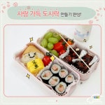 주말 봄나들이 소풍 