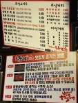 산격동맛집 화통삼 삼겹살 볶음밥이 맛있어요