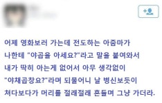 야곱