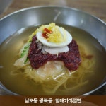 떠나세요 부산먹방투어
