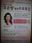 무료특강있어요 ~