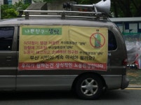 부산 연제구청 앞