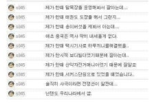 모든 걸 다 해본 남자