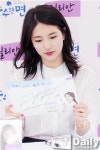 수지 팬사인회 현장에서 착용한 반지~!!
