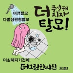 부천탈모 치료 한의원 힐링^^