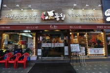 용산맛집/남녀노소 막론하고 피부미용에 신경쓰자/콜라갠이가득한 족발/가장맛있는족발 족과의동침