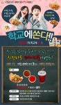 맛있는치킨 치킨마루 눈꽃치킨 : 크리스피치킨 + 마늘간장치킨 가성비 최고!
