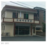 솔로들이 모이는 장소.