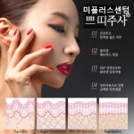 센텀부산쁘띠 특허까지 받은 미플러스센텀 시술이라 더욱 믿음이 가겠죠?>>>>>>>>>>>>
