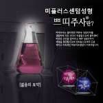 센텀부산쁘띠 특허까지 받은 미플러스센텀 시술이라 더욱 믿음이 가겠죠?>>>>>>>>>>>>