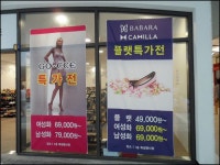 부산여행 1박2일 기장프리미엄아울렛, 옵스빵집, 해동용궁사, 해운대 등 ＠