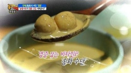 염증 잡는 비타민P가 가득한 ‘송화수단’