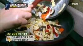 혈관 건강을 돕는 ‘죽순 묵나물’