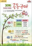 플로렌스 보라매 공구(관악구/동작구 신림보라매 돌잔치)