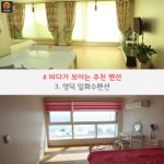 [어디갈까] 바다가 보이는 펜션 여행~!
