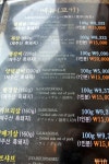 [제주도맛집/제주공항맛집] 늘봄흑돼지 :: 제주여행갔으면 제주도 흑돼지는 꼭 먹어야죠