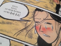 [알라딘서재]꼬깽이와 떠나는 고전여행 꼬깽이와 떠나는 고전여행 