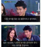 션이 말하는 사랑과 결혼