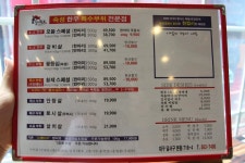 대구 본동 소고기맛집 불난한우에서 육회비빕밥 먹었어요.