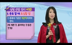 초4아들이 스스로 공부하는 <스스로배움터>