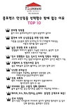 정왕돌잔치 안산플로렌스에서 하세요
