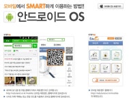 공인중개사 인터넷강의추천 에듀랜드 알려드릴께요 ★