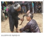 이발중~!!