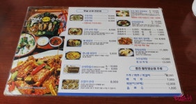 광주 순대볶음 전대후문 병천황토방순대