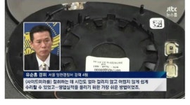 신개념 카센터 영업 방법