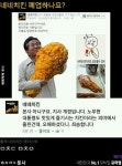 네네치킨 망하나요?