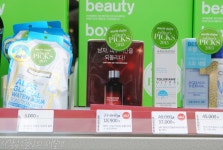 마리끌레르인텐시브화이트퍼스트에센스