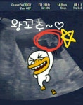 드디어 성별확인했어요ㅠㅠㅋ