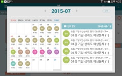 스스로배움터8주차 성적표로 보이는 스스로배움터 효과