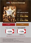 뮤지컬 지저스크라이스트 수퍼스타 50% 할인되네요