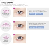 부산성형외과 부산눈밑지방재배치 하늘성형외과에서 눈밑을 환하게~