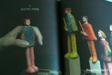 마키아벨리를 위한 변명, 군주론 : 넓게, 새롭게 읽기