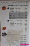 건대 고기집,회식장소로 좋은 화기애애 하자구요