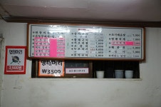 [부산맛집/부전동맛집] 의령집 - 부전시장 명태 대가리 골목