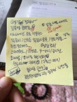 오늘은 춘천 접속하러 떠나려구요